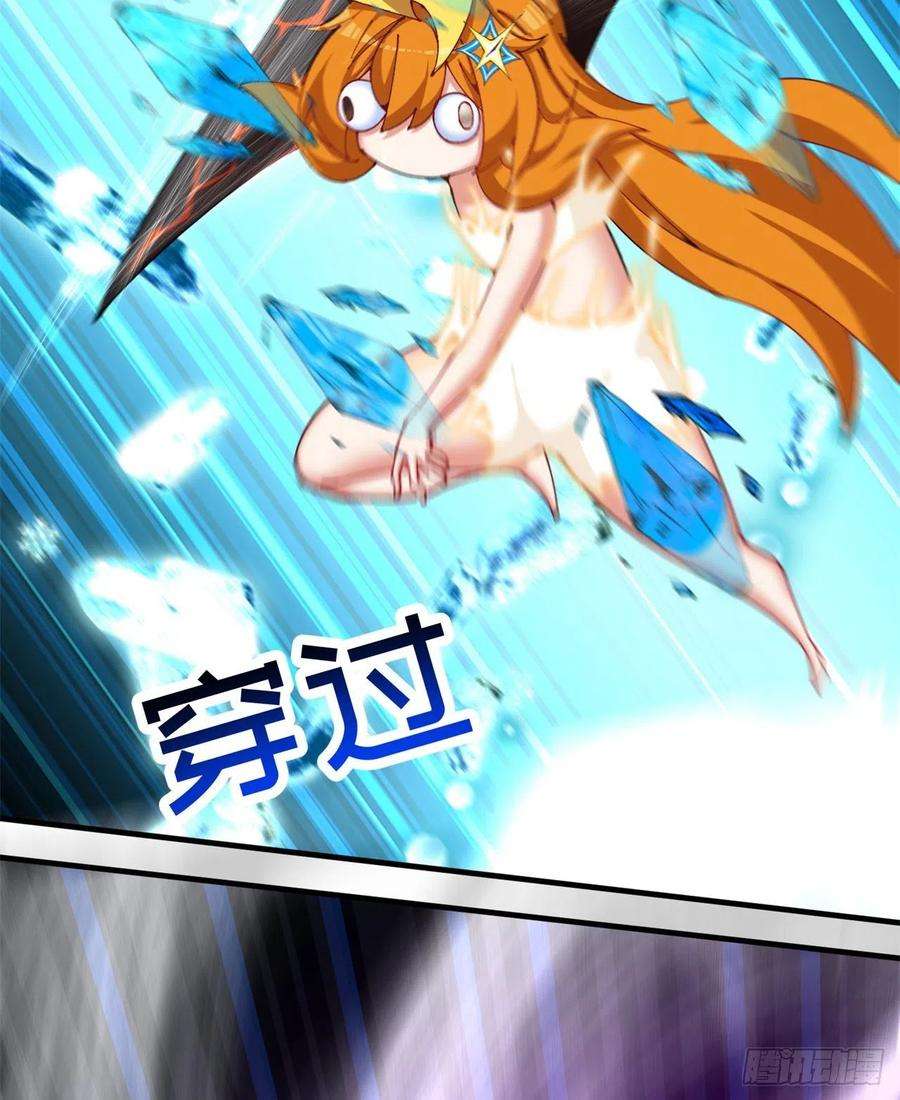 我捡起了一地属性260话-冥界之人