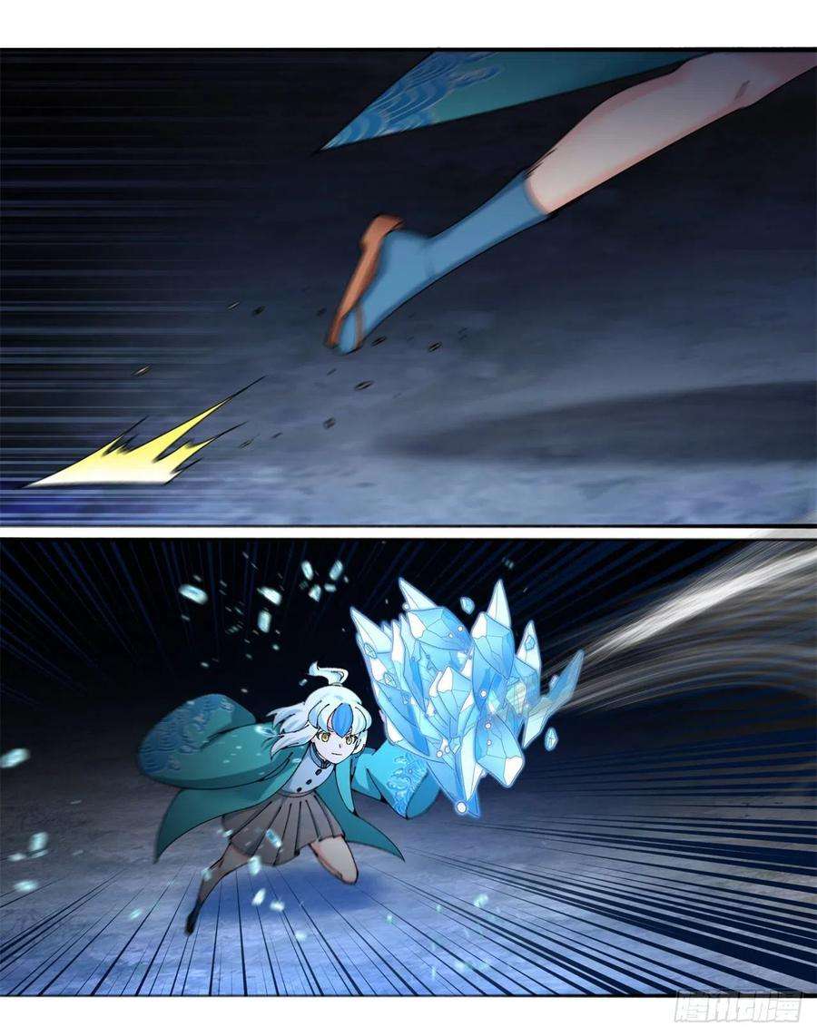 我捡起了一地属性260话-冥界之人