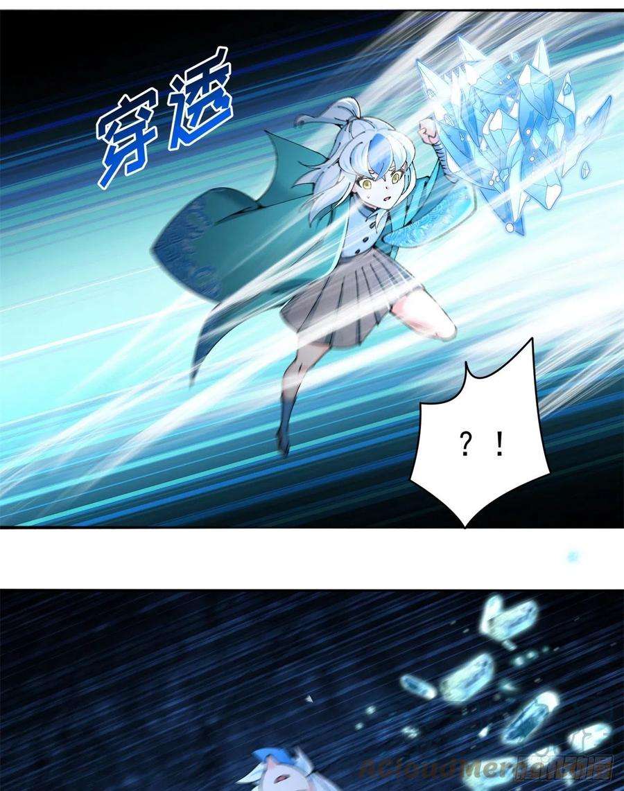 我捡起了一地属性260话-冥界之人