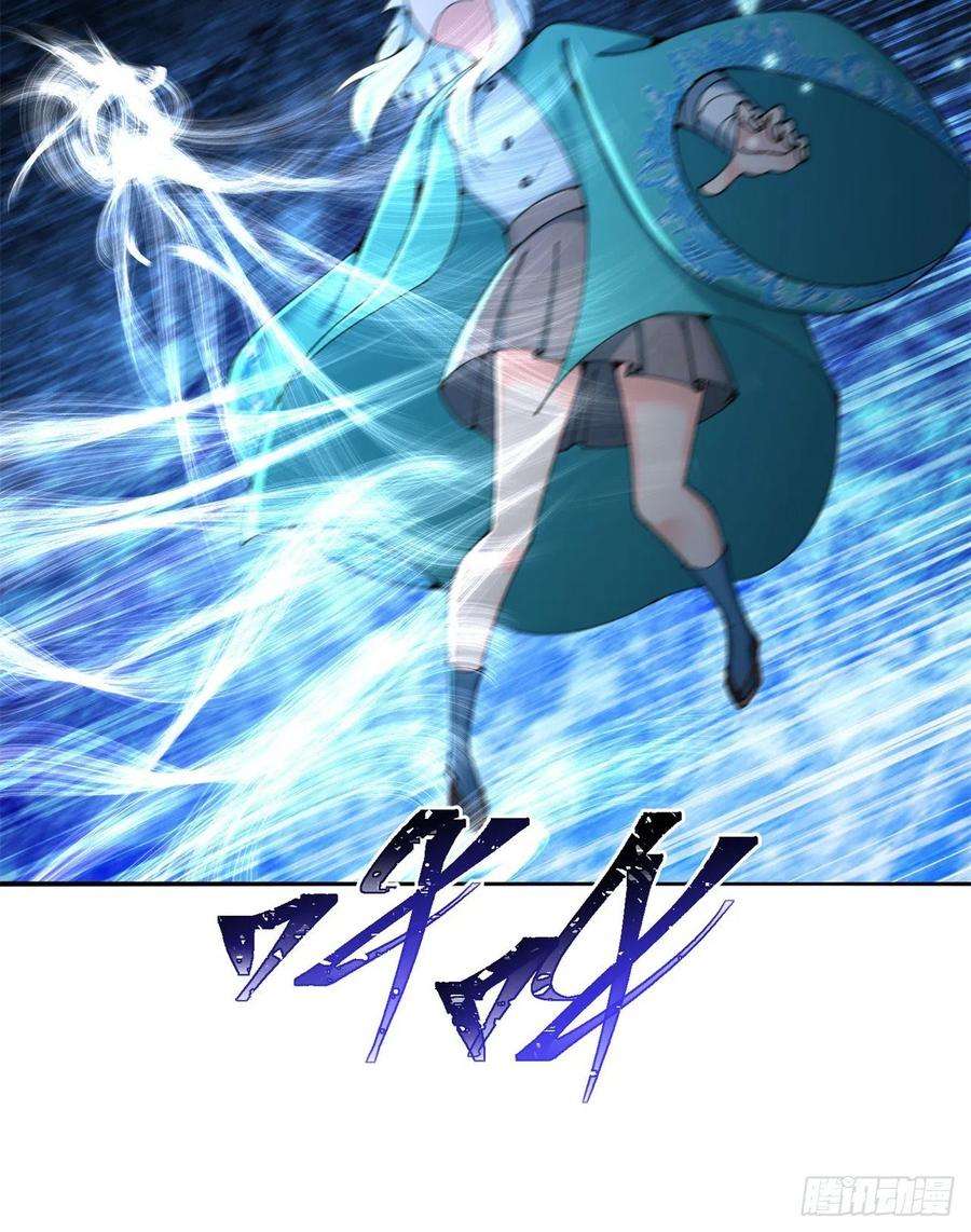 我捡起了一地属性260话-冥界之人