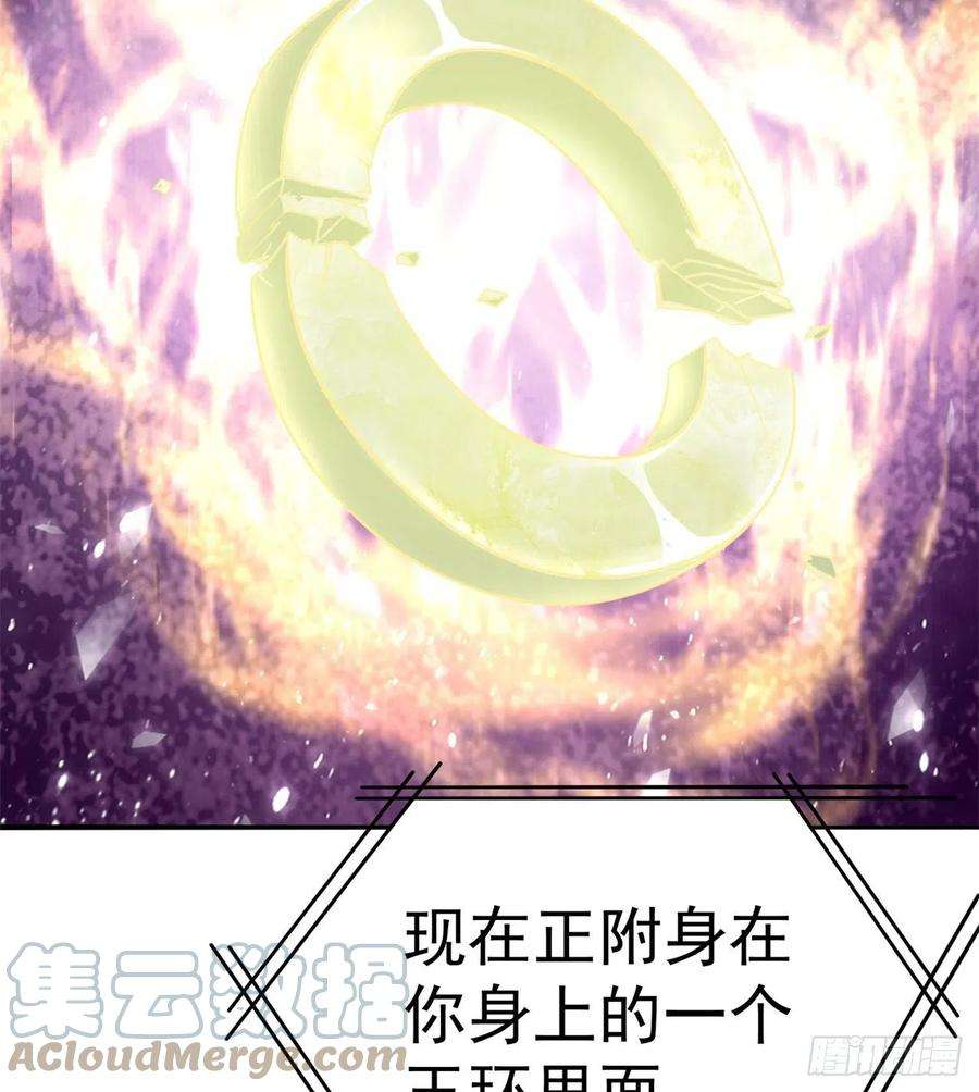 我捡起了一地属性260话-冥界之人