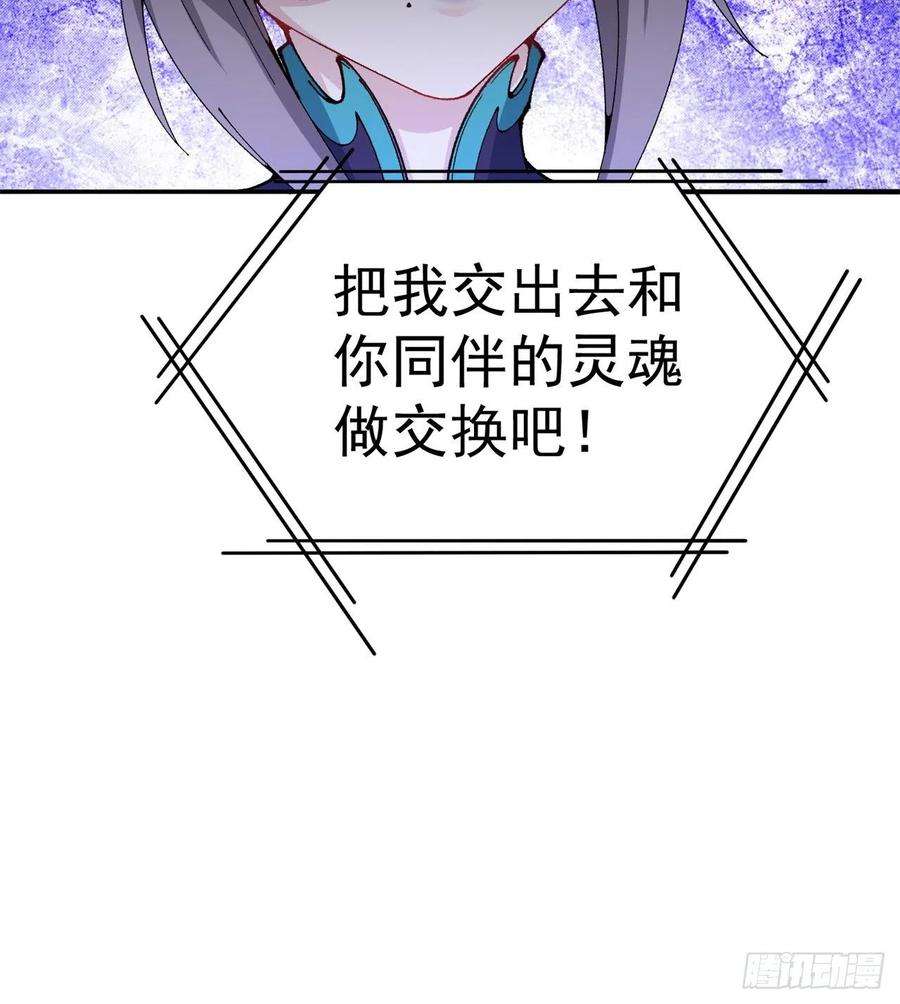 我捡起了一地属性260话-冥界之人