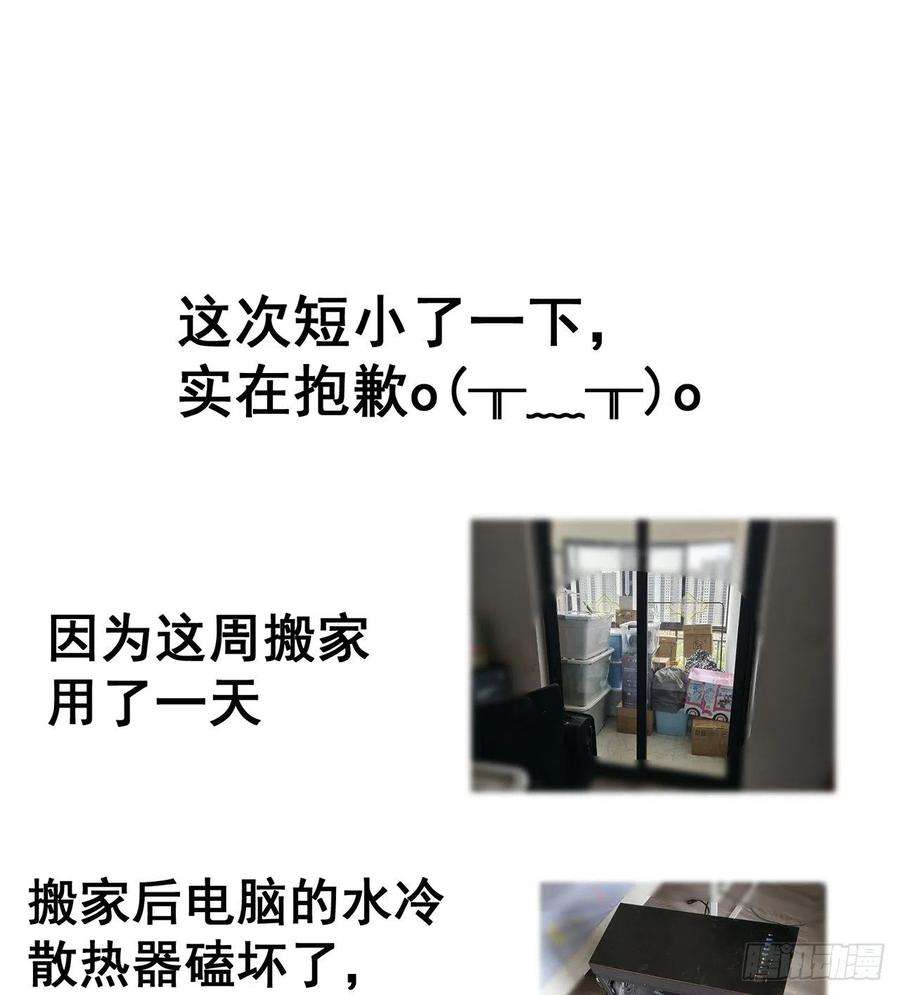 我捡起了一地属性260话-冥界之人