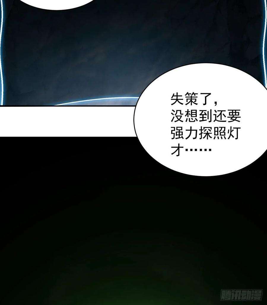 我捡起了一地属性260话-冥界之人