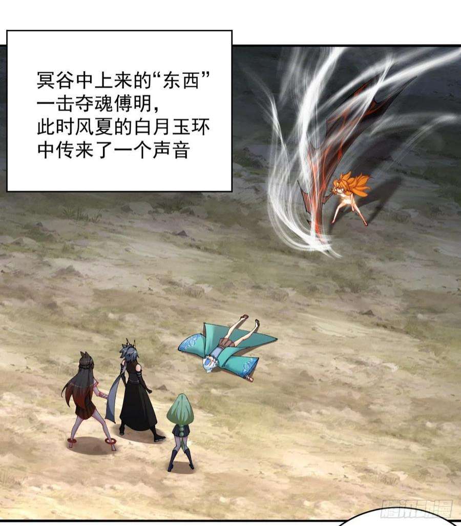 我捡起了一地属性261话-你吓到我了