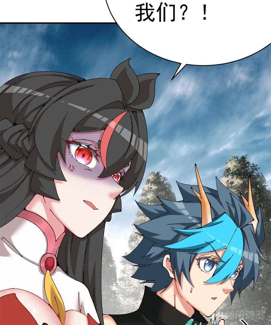 我捡起了一地属性261话-你吓到我了