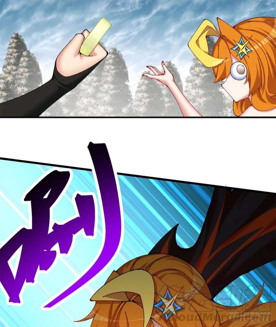 我捡起了一地属性261话-你吓到我了