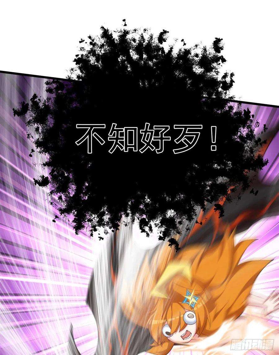 我捡起了一地属性261话-你吓到我了