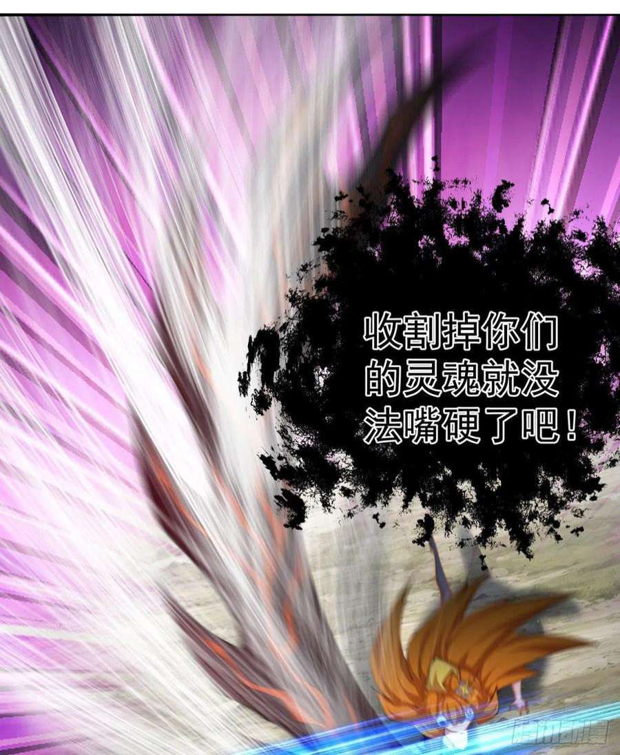 我捡起了一地属性261话-你吓到我了