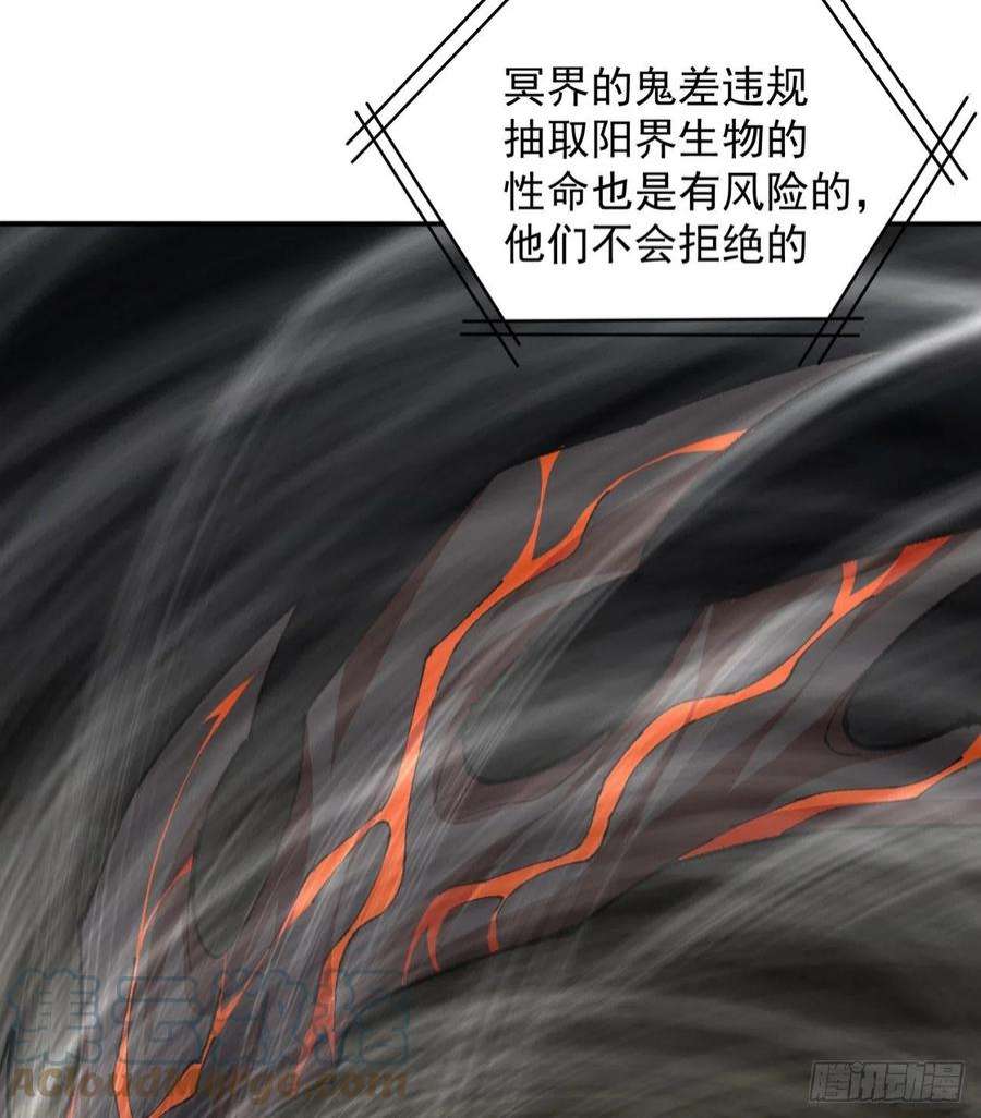 我捡起了一地属性261话-你吓到我了