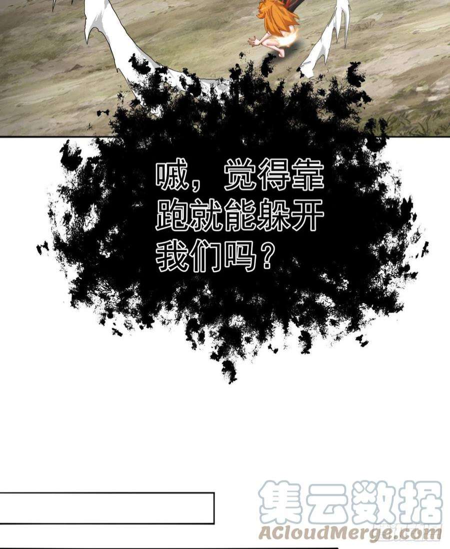 我捡起了一地属性261话-你吓到我了