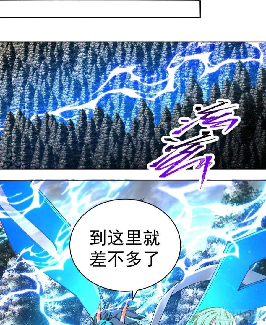 我捡起了一地属性261话-你吓到我了