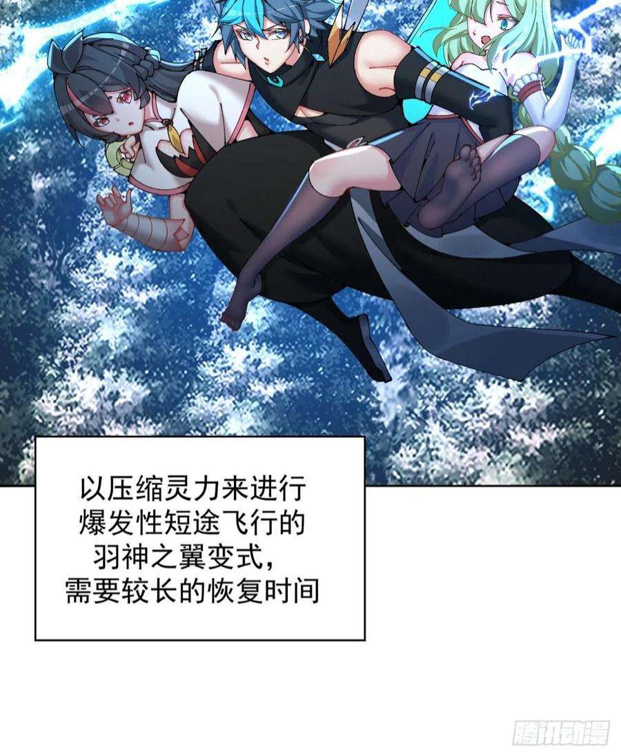 我捡起了一地属性261话-你吓到我了