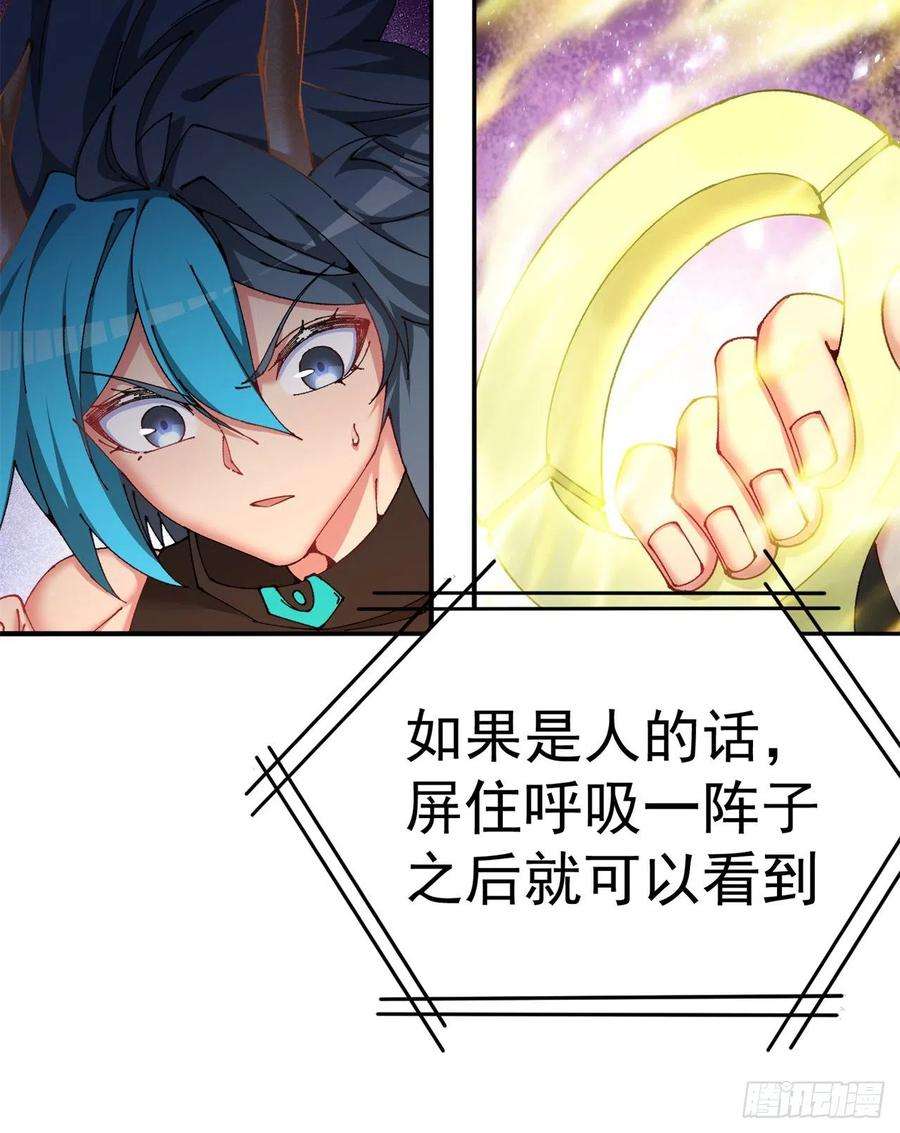 我捡起了一地属性261话-你吓到我了