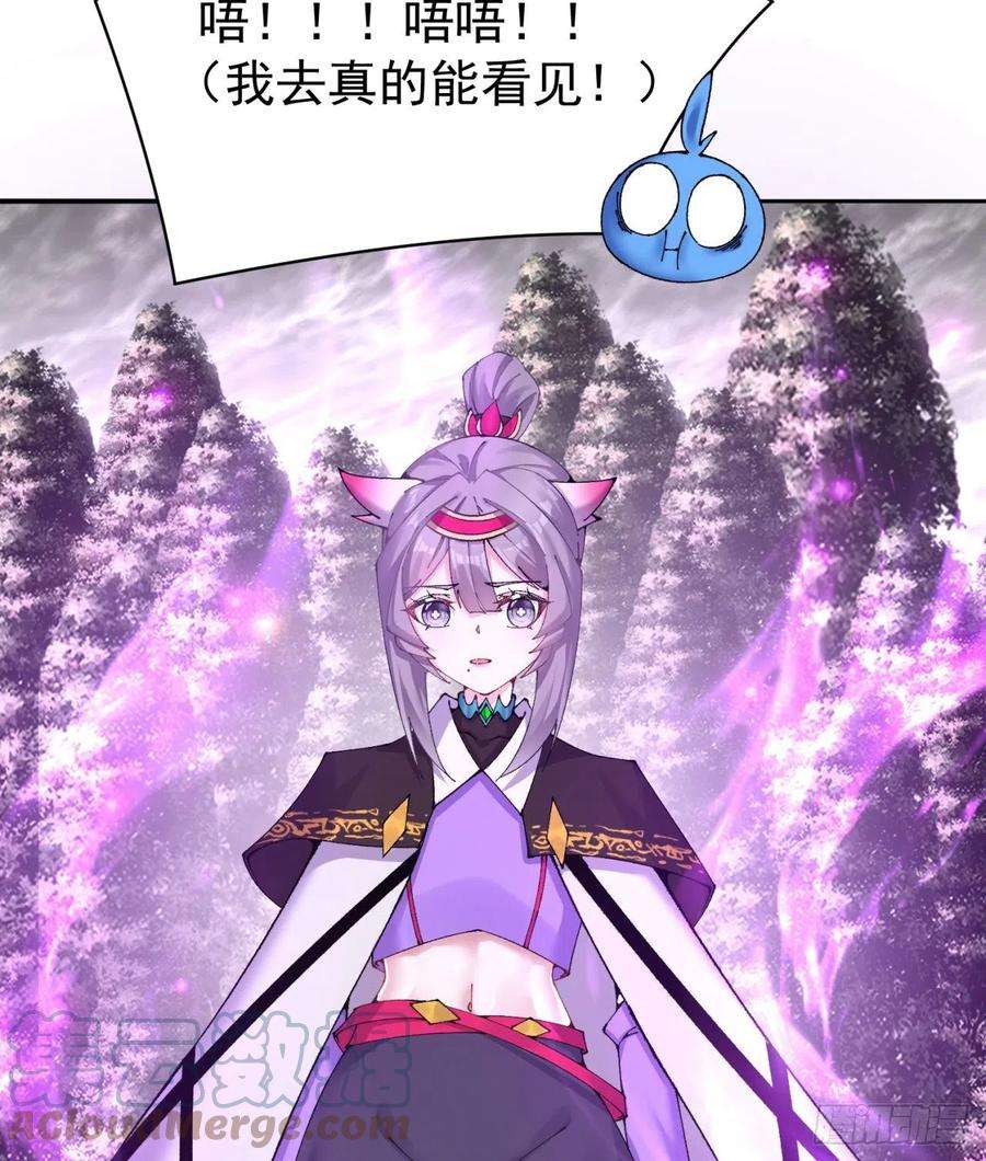 我捡起了一地属性261话-你吓到我了