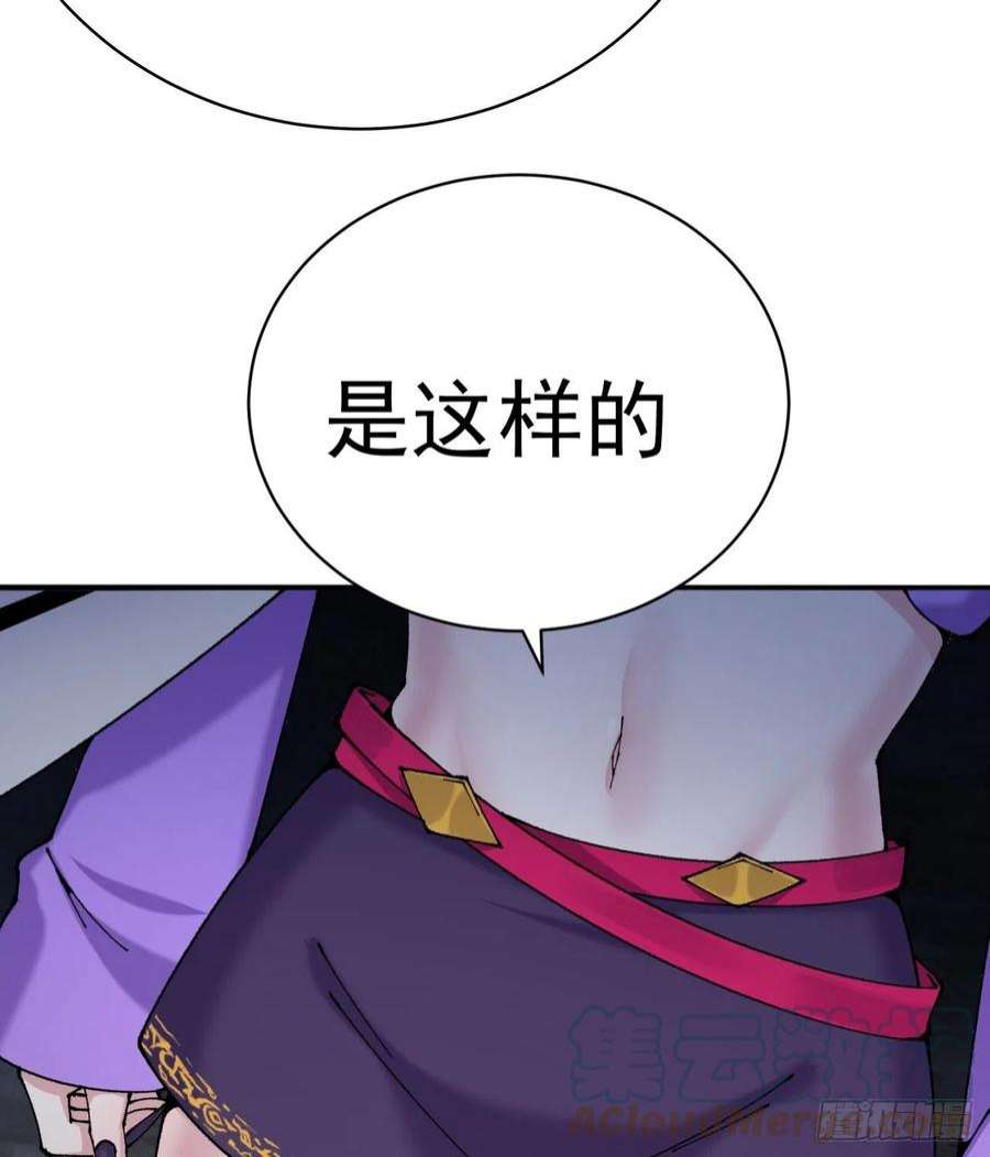 我捡起了一地属性261话-你吓到我了