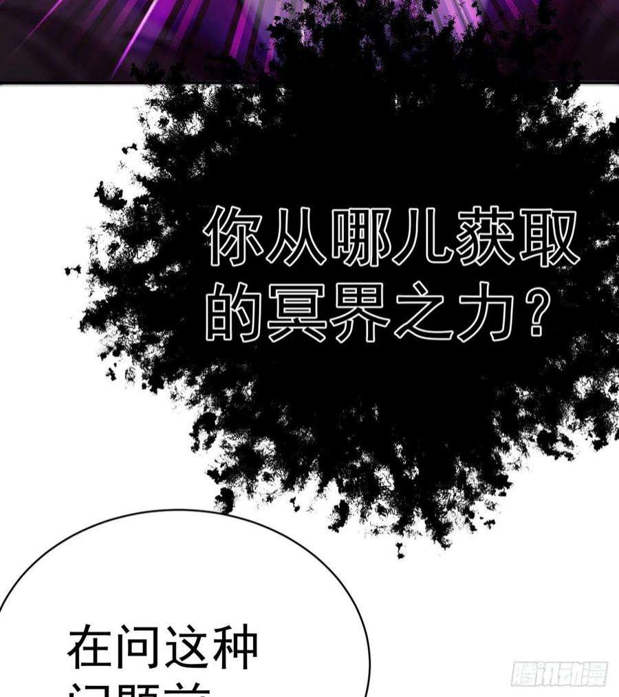 我捡起了一地属性261话-你吓到我了