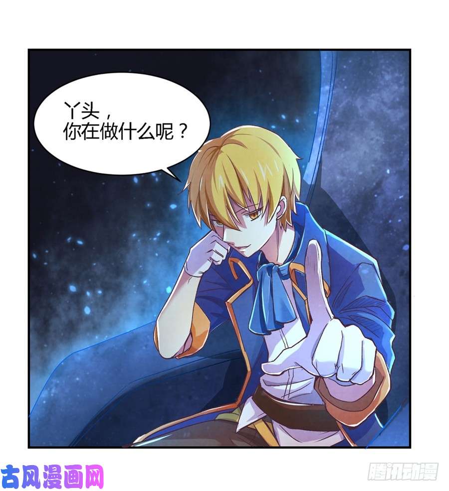 失业魔王第一话