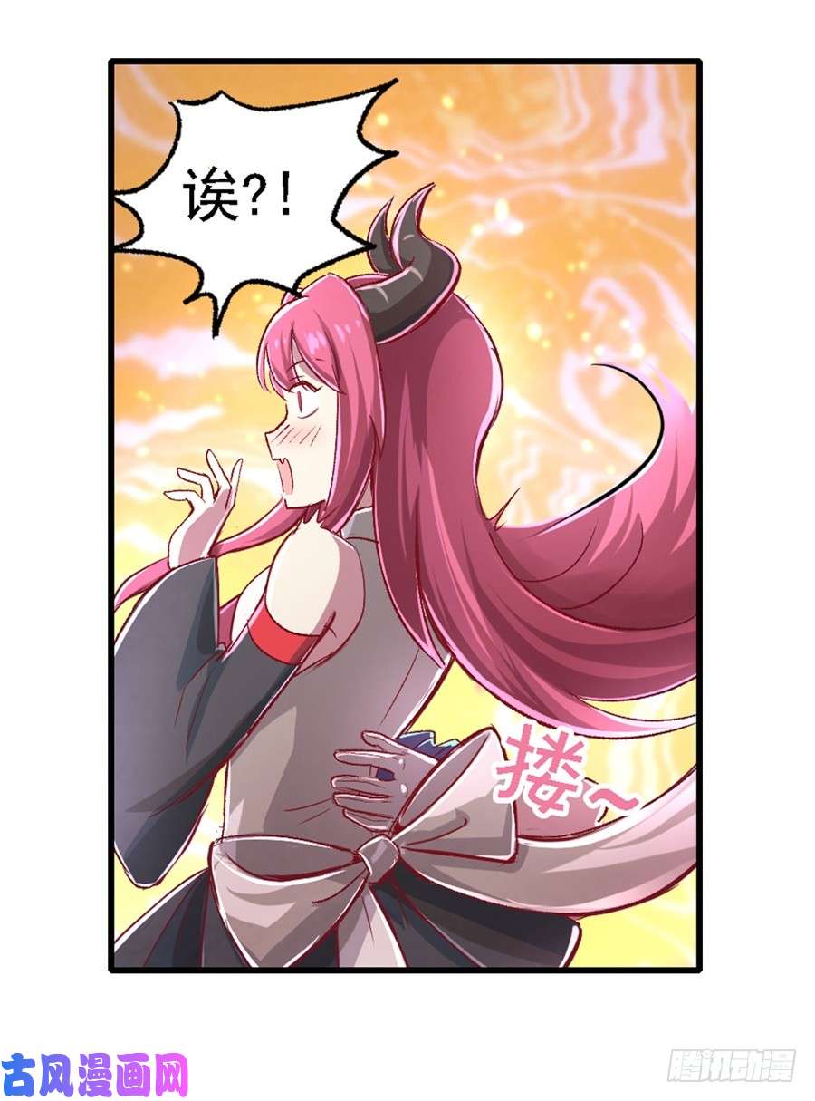 失业魔王第一话