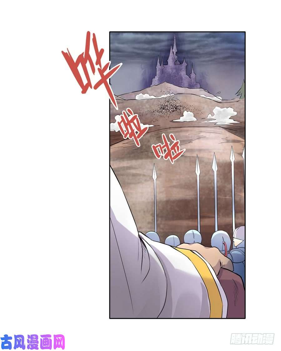 失业魔王第一话