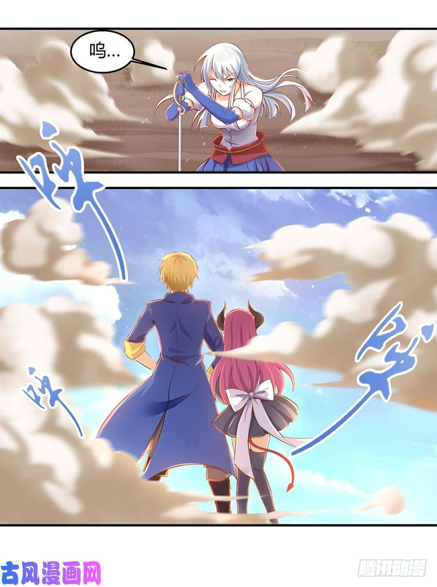 失业魔王第一话