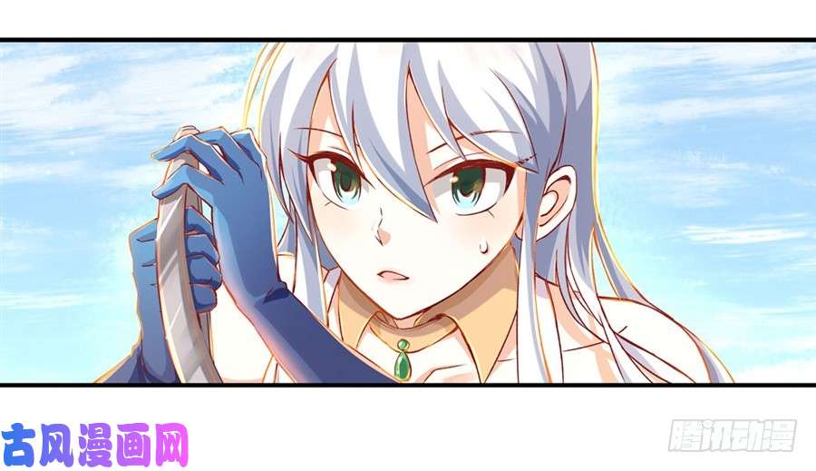 失业魔王第一话