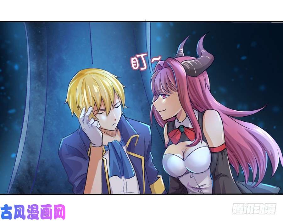 失业魔王第一话