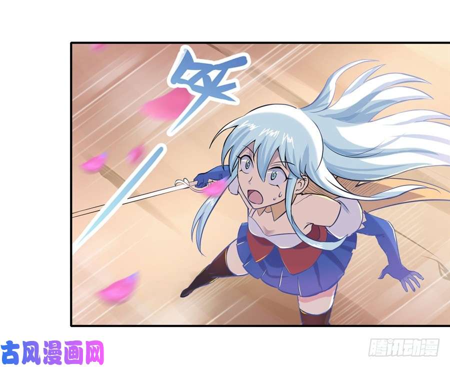 失业魔王第一话