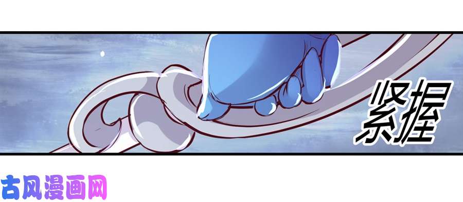 失业魔王第一话