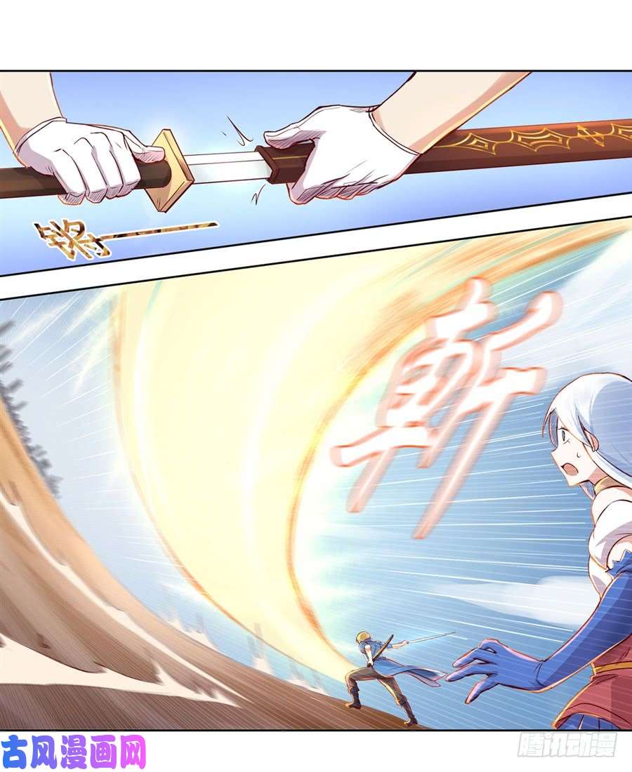 失业魔王第一话