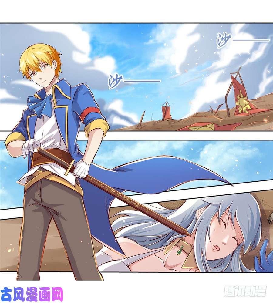 失业魔王第一话