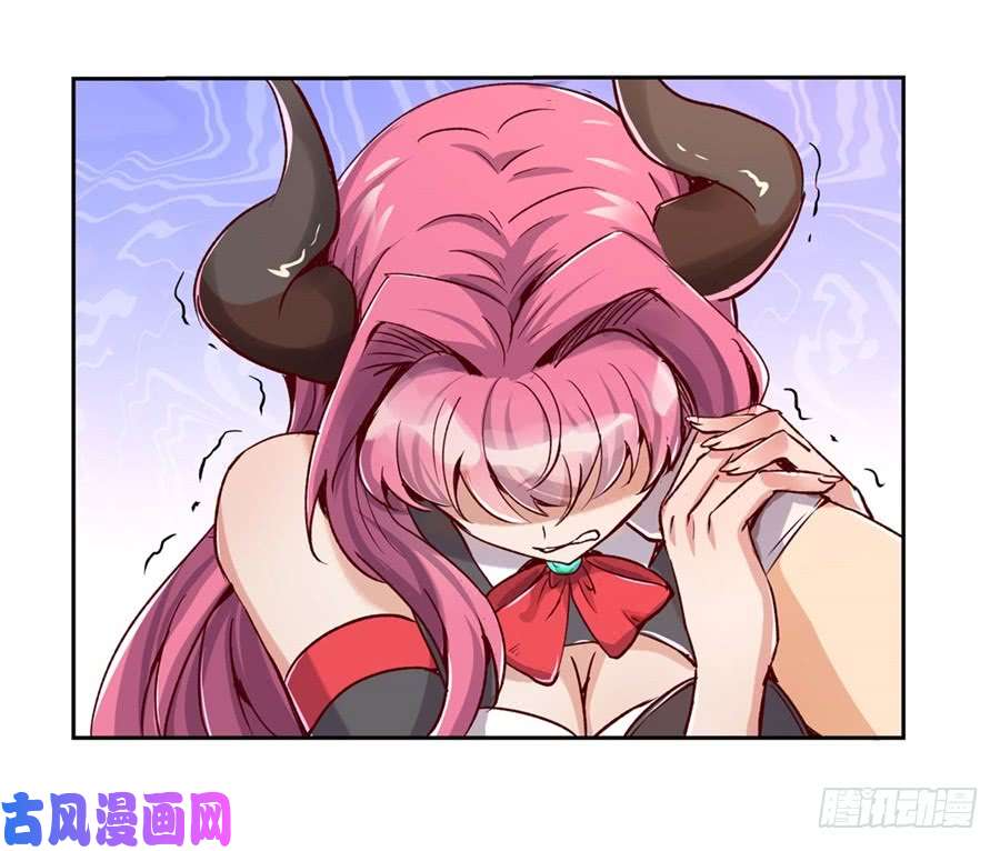 失业魔王第二话