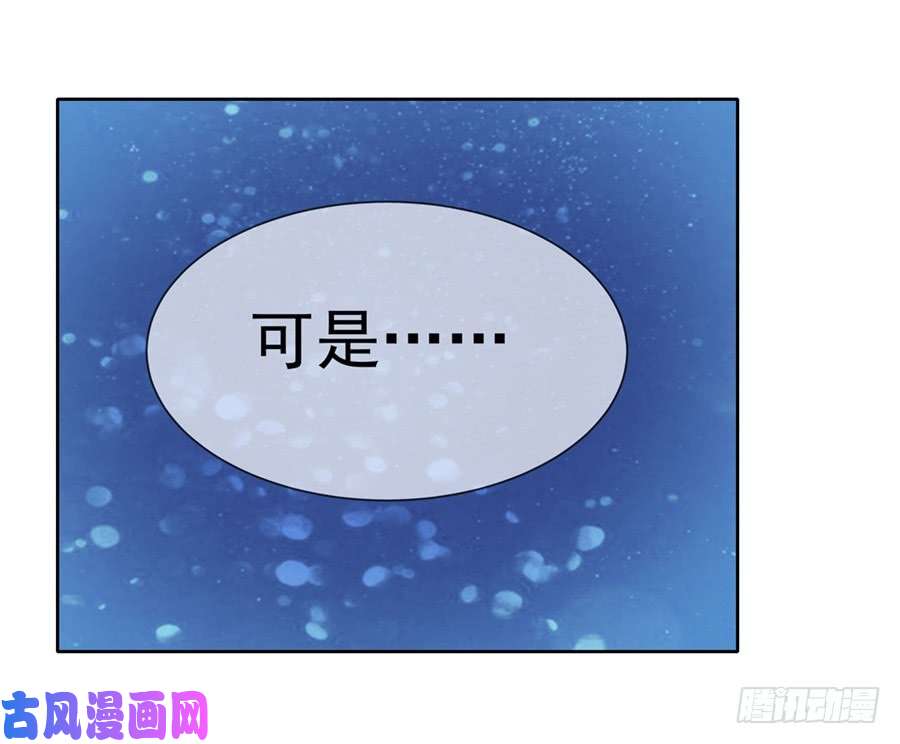 失业魔王第二话