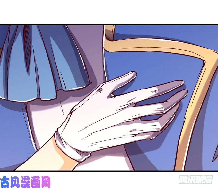 失业魔王第二话