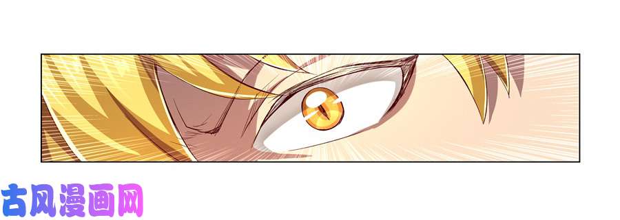 失业魔王第二话