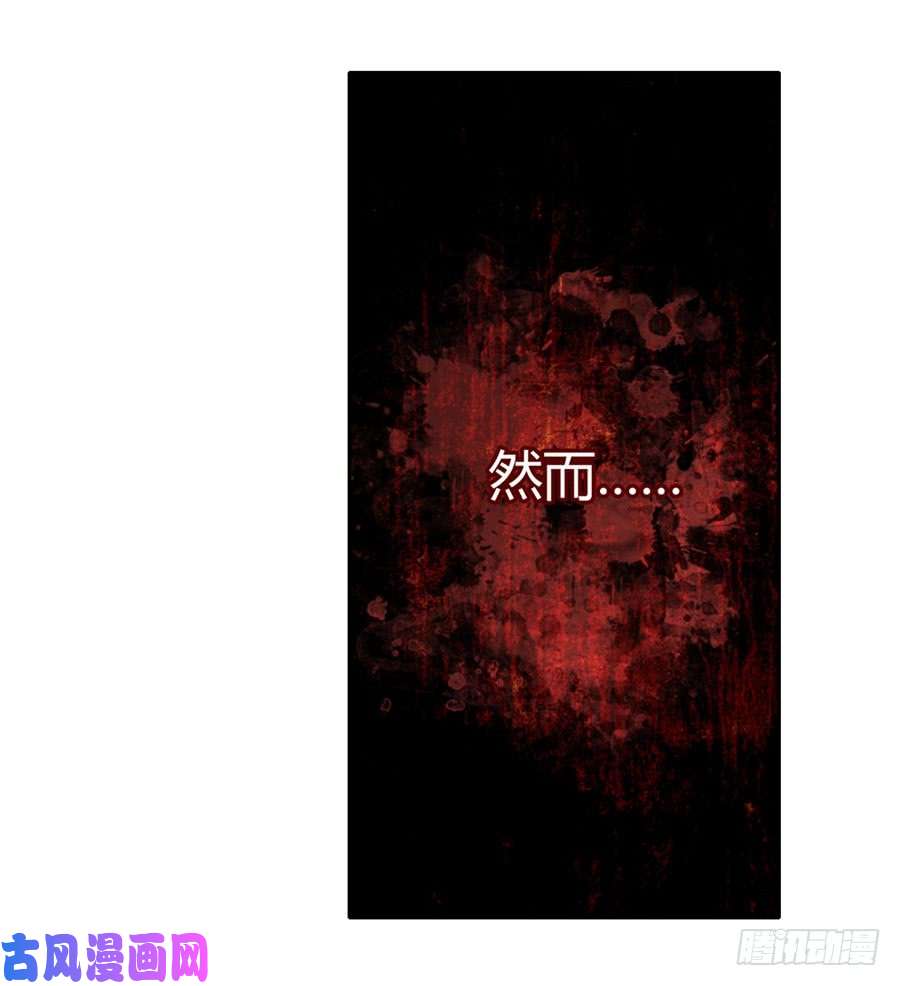 失业魔王第二话