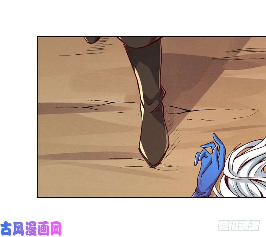 失业魔王第二话