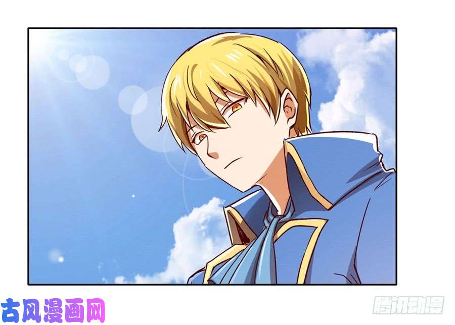 失业魔王第二话