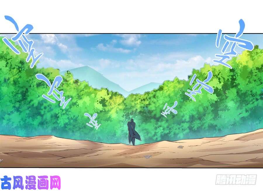 失业魔王第二话