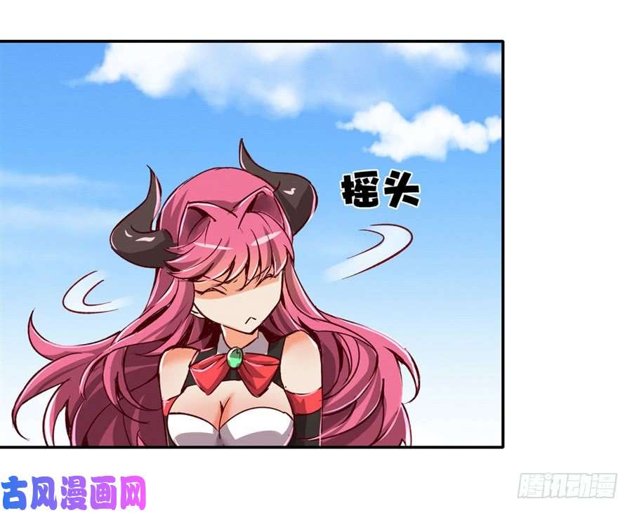 失业魔王第二话