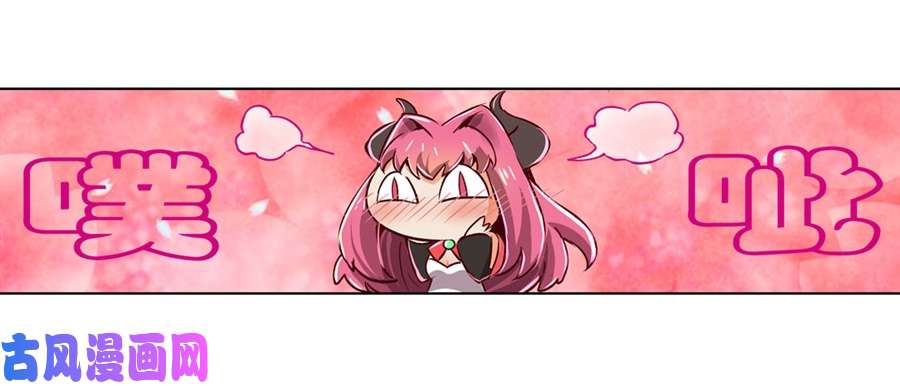 失业魔王第二话