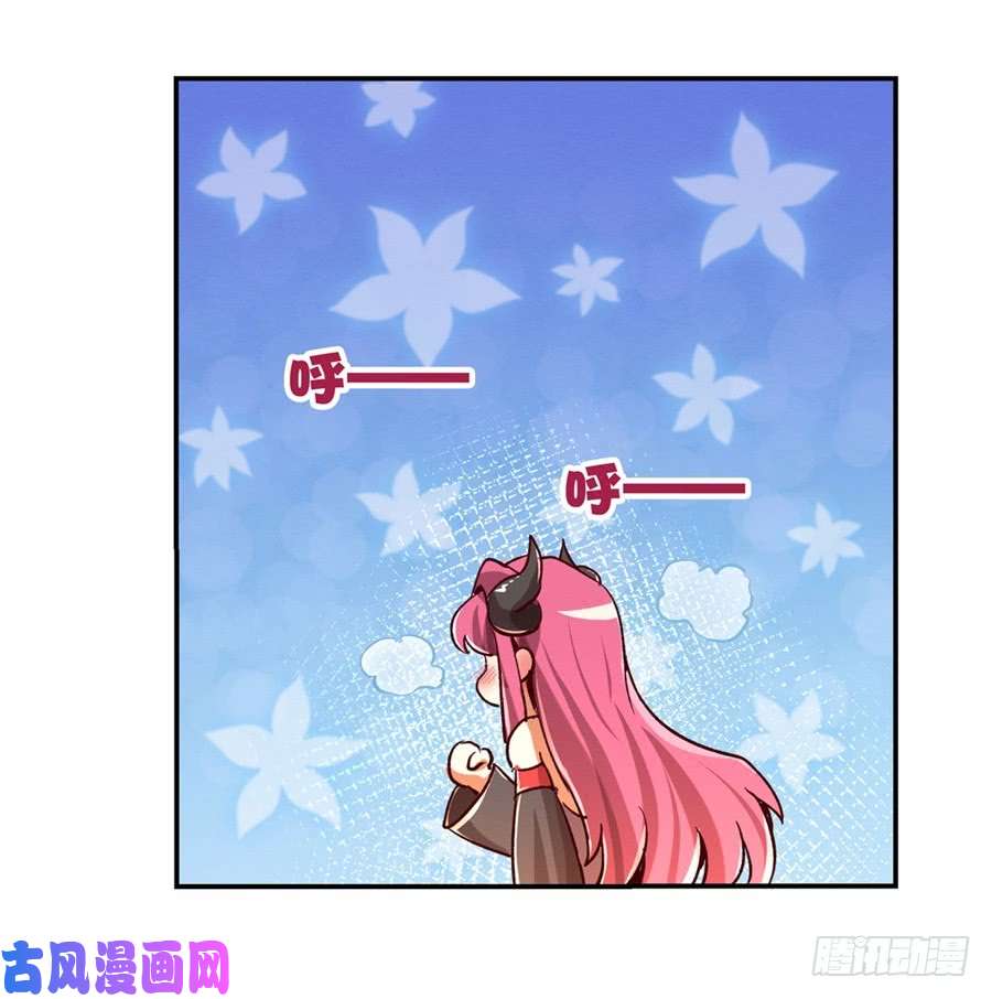 失业魔王第二话