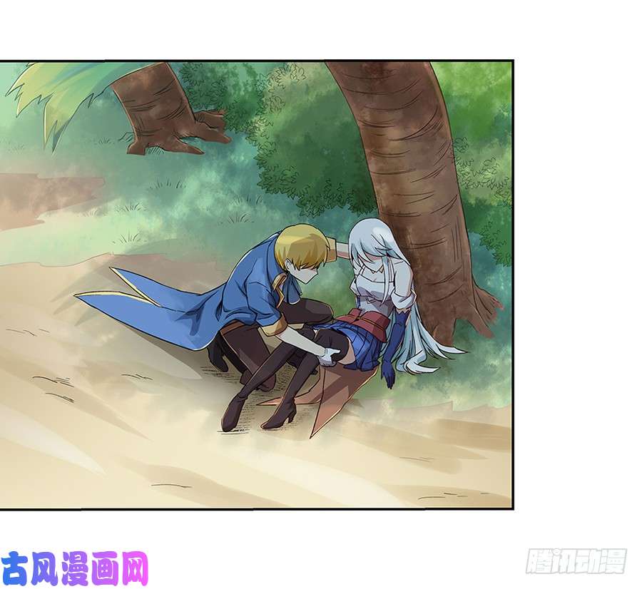 失业魔王第三话