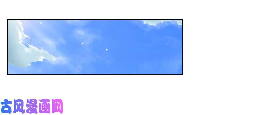 失业魔王第三话