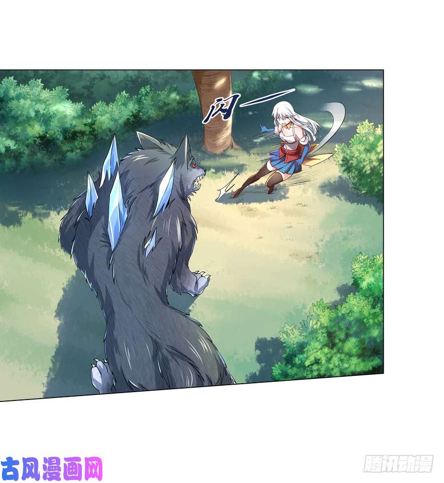 失业魔王第三话