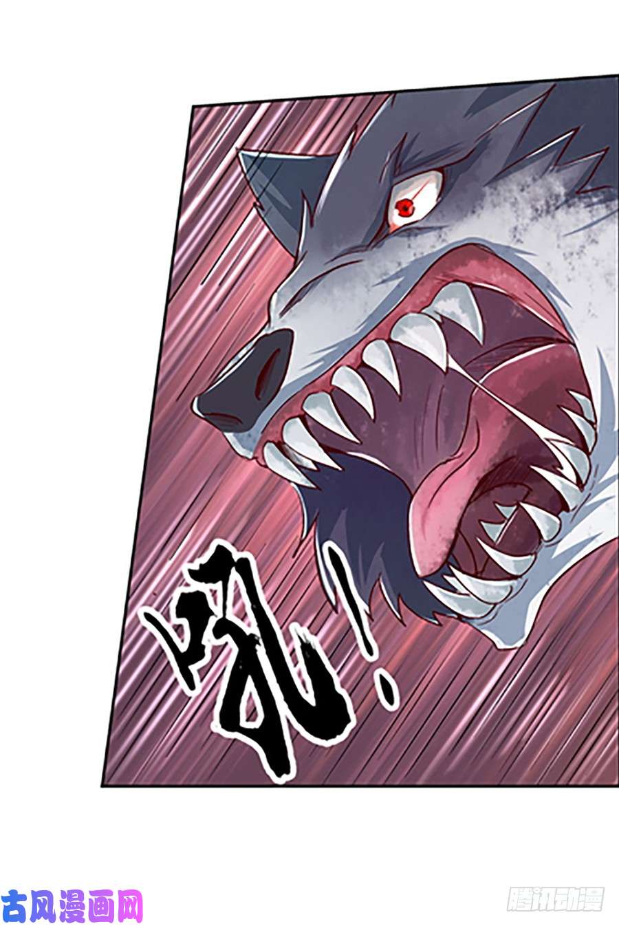 失业魔王第三话