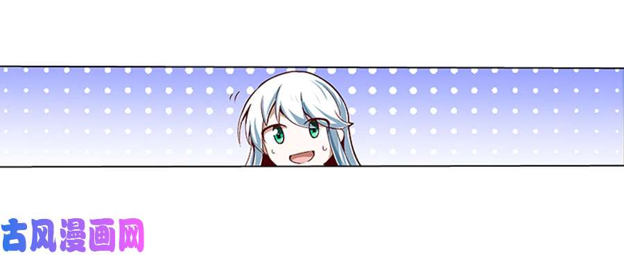 失业魔王第三话