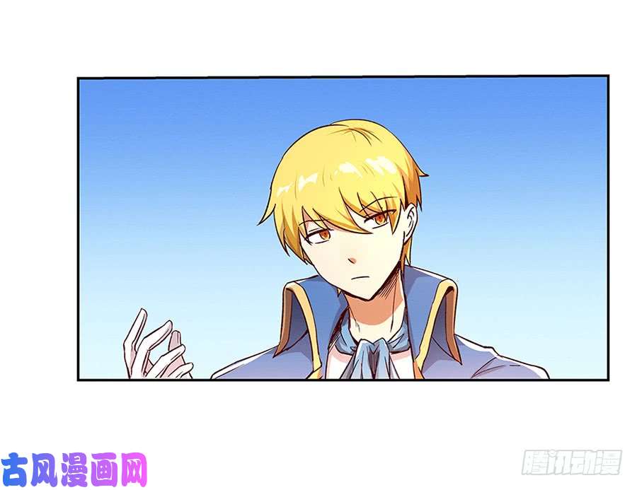 失业魔王第三话