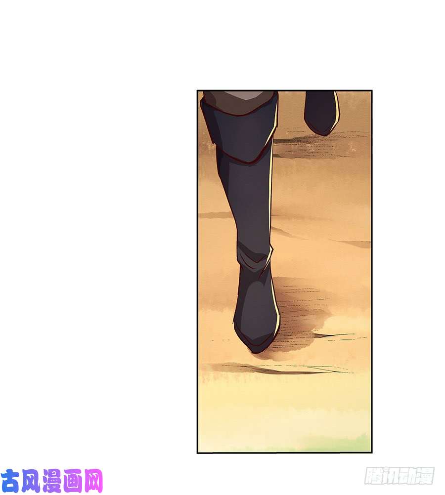 失业魔王第三话