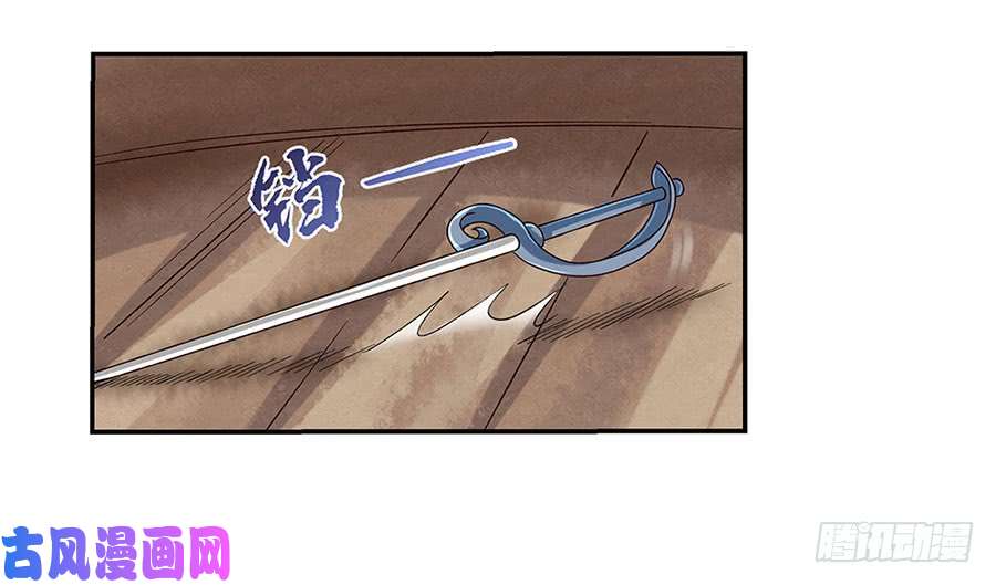 失业魔王第四话